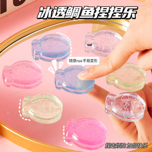 Autonomy Tpr Sea Bream Squishy Toy Transparent Glitter Stress Relief Fidget Toy pour les jeunes et les enfants unisexe - Product Image 4