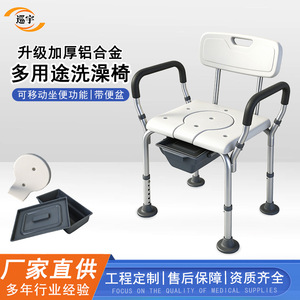 Silla de Ducha de Aleación de Aluminio con Asiento para Inodoro, Capacidad de 250 Kg, Equipo de Seguridad para Baño - Product Image 4