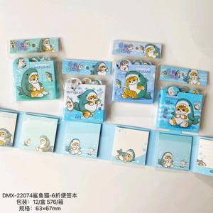 DHF1269 Soorten Memo <span class=keywords><strong>Pads</strong></span> Kawaii Mofusand Capybara Chiikawa Cartoon Kleverige Memo <span class=keywords><strong>Pads</strong></span> Draagbare Bericht Notities Kladblok Groothandel - Product Image 6