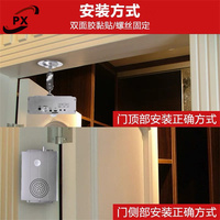 Annonceur de porte à induction infrarouge avec alarme antivol et commande vocale JQT02 JQ308 JQT02 JQ932 JQE533 Pièces détachées pour ascenseur