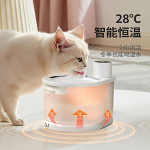 Distributeur d'eau intelligent pour animaux de compagnie avec température constante et eau courante, alimenté par batterie rechargeable, conception détachable - Product Image 3