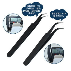 Black Curved Stainless Steel Tweezers 121mm Anti Static For Eyelash Extension Repair Industry Use - Product Image 2