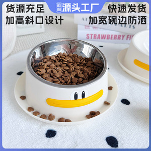 Daoge Duck Bol pour animaux de compagnie en acier inoxydable, détachable, antidérapant, anti-déversement, pour chiens et chats - Product Image 5