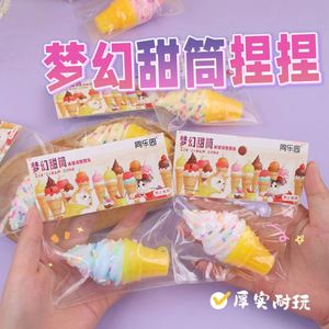 Juguetes Antiestrés de Gelatina de Colores Arcoíris, Decoración Divertida para Restaurantes, para Niñas y Niños - Product Image 2