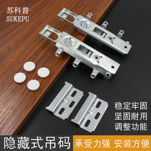 Soporte oculto de acero de alta resistencia para colgar gabinetes en la cocina. - Product Image 4