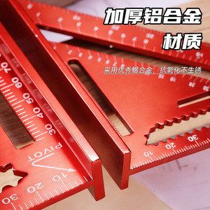 Regla Triangular de Aleación de Aluminio Yu Jian, 90 Grados, Resistente al Desgaste y a la Oxidación, Herramienta para Trabajar la Madera - Product Image 2