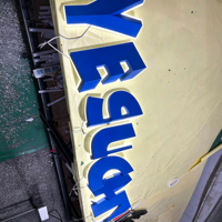 Lettres 3D en acier inoxydable personnalisées avec rétroéclairage LED pour la publicité, la décoration, les devantures de magasins, les réceptions, les murs