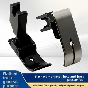 Prensatelas <span class=keywords><strong>para</strong></span> Máquina de <span class=keywords><strong>Coser</strong></span> Industrial 51742, <span class=keywords><strong>para</strong></span> <span class=keywords><strong>Telas</strong></span> <span class=keywords><strong>Delgadas</strong></span>, Anti-Salto/Anti-Arrugas, <span class=keywords><strong>para</strong></span> <span class=keywords><strong>Telas</strong></span> Elásticas, con Orificio Pequeño <span class=keywords><strong>para</strong></span> la <span class=keywords><strong>Aguja</strong></span> - Product Image 3