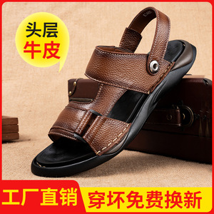 First Layer Cowhide Men's <b>Flat</b> <b>Sandals</b> Open Toe Buckle Strap Anti Slip Rubber Sole Summer Casual Solid Color Genuine Leather - Product Image 5