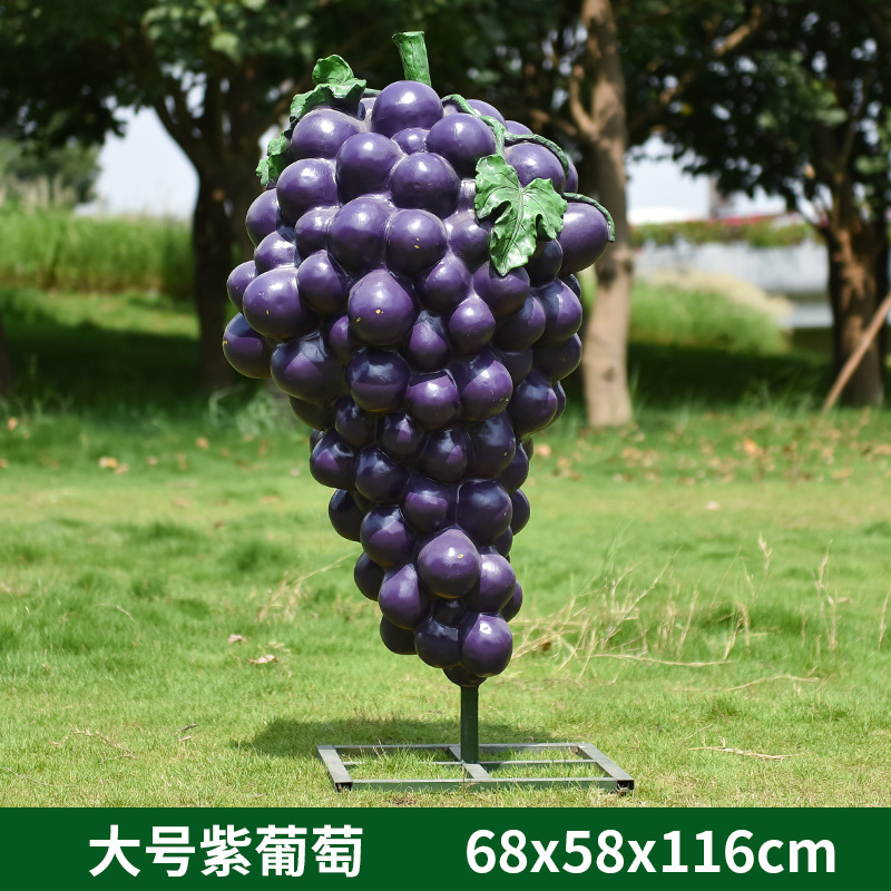 องุ่นสีม่วงขนาดใหญ่