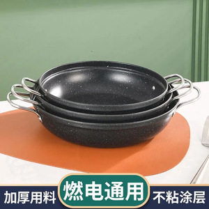 Olla caliente coreana de piedra Maifan de 22 cm, antiadherente, para cocinar mariscos, pasteles de arroz, costillas de cerdo y patatas. - Product Image 2