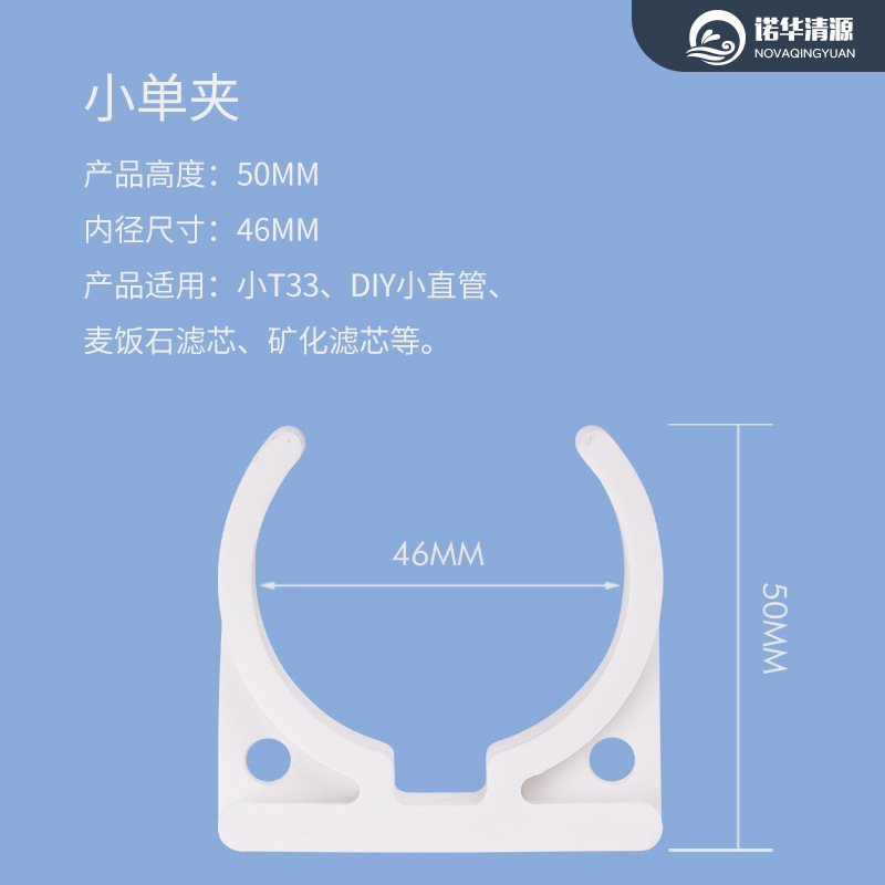 คลิปเล็ก