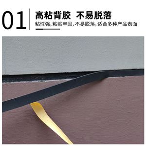 เทปฟองน้ำ EVA กว้าง 10 มม. ยาว 2 ม. หนา 2 มม. สีดำกาวฉนวนกันเสียงแถบซีลสำหรับรถกันเสียง - Product Image 2