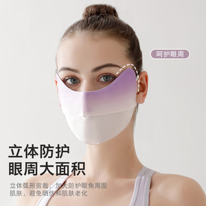 รูยา ซัมเมอร์ ซันสกรีน เฟซ มาส์กปกป้องคอได้เต็มที่ ระบายอากาศได้ดี UPF50+ สำหรับผู้หญิง ขี่จักรยาน ขับรถ - Product Image 1