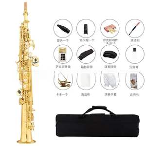 <span class=keywords><strong>Saxophone</strong></span> <span class=keywords><strong>Alto</strong></span> en laiton personnalisable B Tone pour adultes débutants Tube <span class=keywords><strong>droit</strong></span> à double cou incurvé de haute qualité pour les examens - Product Image 2