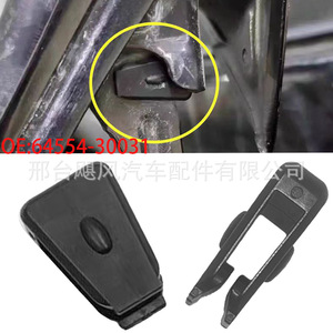 Lexus Trunk Door Balance <b>Stop</b> <b>Rubber</b> Clip 6455430031 Black Single For Crown Reiz GS GRS204 - Product Image 5