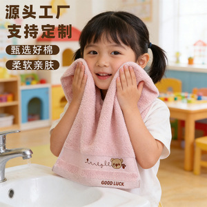 Serviette pour le visage pour enfants en coton pur, motif dessin animé, 50x25cm, absorbante, sans peluches, pour usage domestique - Product Image 4