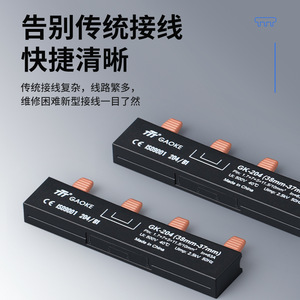 Barre omnibus Chkl anti-surtension et anti-sous-tension GK-204, conducteur en cuivre de 38 mm pour systèmes de distribution électrique - Product Image 2