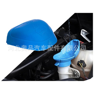 ฝาปิดถังน้ำยาล้างกระจกหน้ารถ Aopin รุ่น 6V0955485 สำหรับรถยนต์ Skoda ผลิตจากพลาสติกไนลอน POMPP - Product Image 1