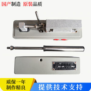 Controlador de Desalineación de Correas de Fieltro BPK-2, Actuador Neumático, Controladores PLC y PAC Dedicados del Fabricante - Product Image 2