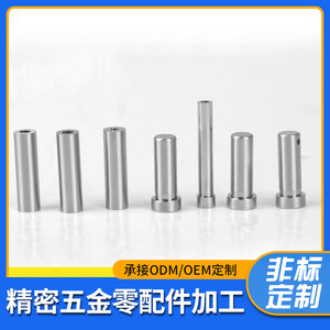 Poinçons SKD11 personnalisés, pointe droite de 3 mm, taille réelle de 11 mm, capacité de traitement de puissance côté opposé de 16 mm, accessoires - Product Image 5