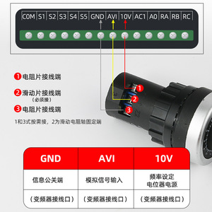 La42dwq-22 Variable Frequency Drive <b>Speed</b> <b>Controller</b> Potentiometer 22mm 1k 2k 5k 10k Rotary Adjustment Precision Control - Product Image 4
