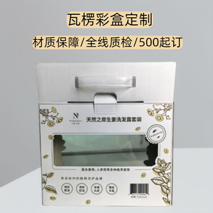 กล่องของขวัญพับได้ Rh 230 กรัม ผลิตตามสั่งพร้อมพิมพ์โลโก้ สำหรับบรรจุภัณฑ์อาหารและเครื่องสำอาง - Product Image 4