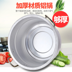 Aluminum Soup <b>Pot</b> 5L And Above <b>Large</b> Capacity Thickened With Lid Commercial Use - Product Image 4