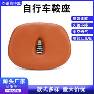 Sillín de Bicicleta Cube Marrón, Asiento de Bicicleta de Montaña Acolchado y Suave, Diseño Moderno sin Extremo, Unisex para Adultos - Product Image 5