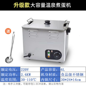 Commercial Egg Cooker Stainless Steel 304 Electric Boiling For Home And Business Use - Product Image 5