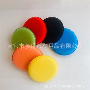 Car Waxing <b>Sponge</b> Round Edge Pressed 100mm Car Cleaning Polishing <b>Sponge</b> Durable Manual Use Multi Color Available - Product Image 4
