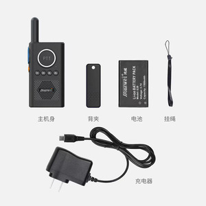 Walkie Talkie Hongwei M2 Slim Mini, 1500mAh, Largo Alcance 3-5km, Anti-Interferencia, para Salones de Belleza, Restaurantes y Exteriores - Product Image 2