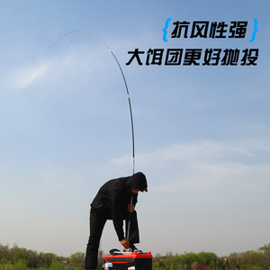 Cicada Yi Telescopic Fishing Rod 4M Ultra Light Stiff For Carp Taiwan Fishing - Product Image 3