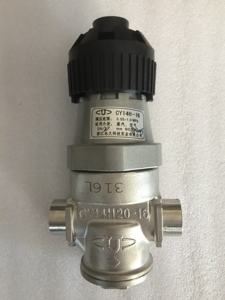 Buhar basınç regülatörü paslanmaz çelik gövde ile - Product Image 6