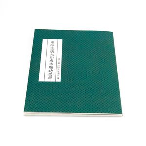 Alta calidad mejor precio logotipo personalizado libro para colorear impresión personalizada Tapa dura - Product Image 6