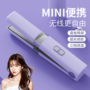 Plancha de Pelo Inalámbrica con Revestimiento Cerámico, Portátil, Funciona con Batería, para Uso Doméstico, con Pantalla LED - Product Image 4