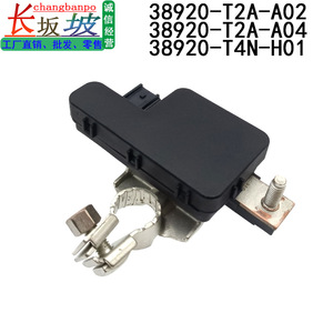Ensemble de capteurs de batterie Honda 38920-T2A-A02 38920-T4N-H01 38920-TY2-A01 Pièce de rechange en métal et plastique - Product Image 3