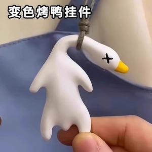 Cartoon Resin Duck Pendant Color Changing Keychain <b>Car</b> Gift <b>Decor</b> - Product Image 2