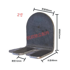 Accessoires pour dépoussiéreur à filtre à sac intégré, vente en gros par le fabricant : Valve à impulsions, embout de collecteur d'air, écrou de blocage - Product Image 5