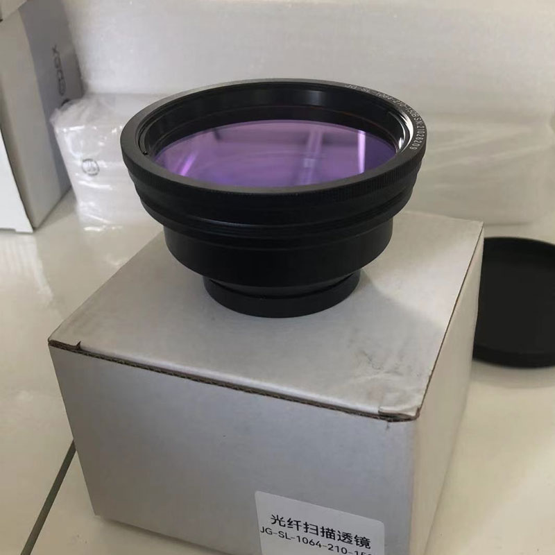 Laser Marking Machine Spare Parts - 1064nm Focus Lens