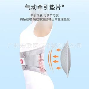 Cinturón de Soporte Lumbar Vederm Medical WP02A, Soporte Profesional Ajustable para la Espalda para Hombres y Mujeres, Gris Claro - Product Image 1