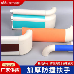 Barandillas de Aleación de Aluminio y PVC Antideslizantes y Anticolisión para Hospitales, Barandillas de Pared para Corredores de Residencias de Ancianos y Centros de Salud - Product Image 5