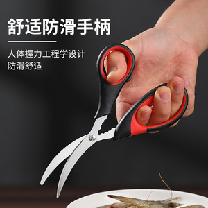 Stainless steel crayfish deveining scissors, multi-purpose crab scissors, crab eating tools, food scissors. - Product Image 3