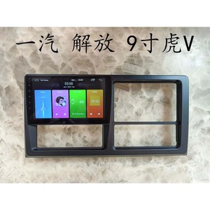 Pour FAW Yiqi <span class=keywords><strong>23</strong></span> Tiger Hu v Android Auto Carplay Écran tactile Lecteur multimédia de voiture Navigation Caméra de recul 360° Radio <span class=keywords><strong>FM</strong></span> stéréo - Product Image 2