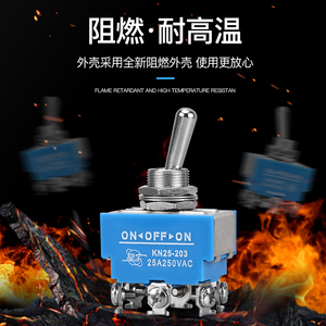 สวิตช์แบบกด Kn25-202 25a 250vac แบบเปิด-ปิด 3 ขา แบบขันสกรู - Product Image 5