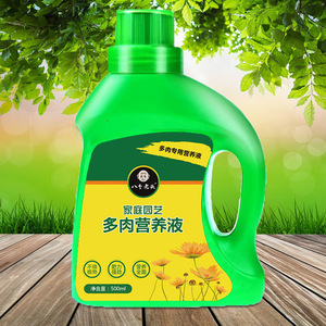 Solución nutritiva específica para suculentas de 500 ml para raíces fuertes y hojas brillantes - Product Image 1