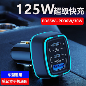 ที่ชาร์จในรถยนต์ 65W 1 พอร์ตถึง 3 พอร์ต ชาร์จเร็วสำหรับโทรศัพท์ แล็ปท็อป ใช้ในรถยนต์ - Product Image 3