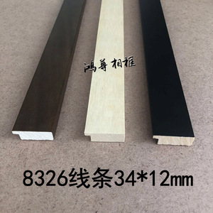 Wood Trim 8326 34mmx28mm Picture <b>Frame</b> Molding <b>For</b> Chinese <b>Painting</b> - Product Image 4