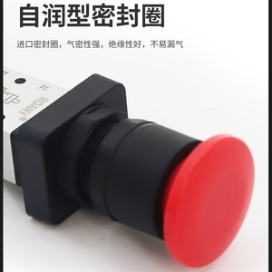 Válvula manual Roany M3PP110-06 de 2 posiciones y 3 vías, válvula de control de aire de 1/4 pulgada para sistema neumático - Product Image 5