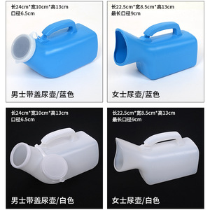 Urinario Portátil Shuoxin, 50 Unidades, Plástico Grueso, Antiolores, para Ancianos y Niños - Product Image 2